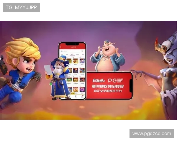 PG电子注册平台推出新功能支持一键注册提升用户注册效率