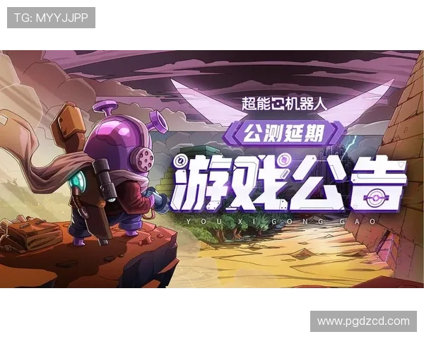 pg试玩网址官方网站在线玩，最新游戏资源免费试玩尽情享受游戏乐趣