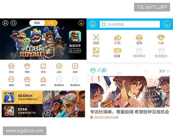 PG电娱乐官网最新版本下载，安全稳定的游戏平台推荐与使用指南