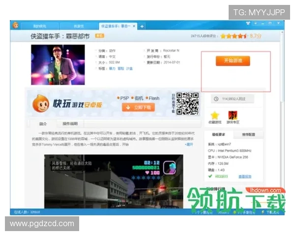 探索pgsoft官网手机娱乐多样化游戏类型，满足不同玩家的需求