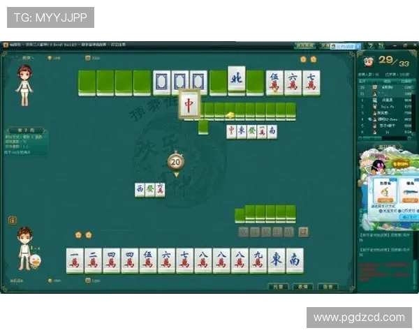 选择PG网站入口麻将胡了官方平台的理由，优质服务与丰富玩法满足不同玩家需求