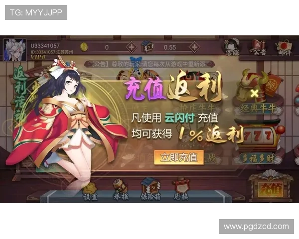 星界娱乐PG官网网址导航大全提供最全官方入口方便玩家访问