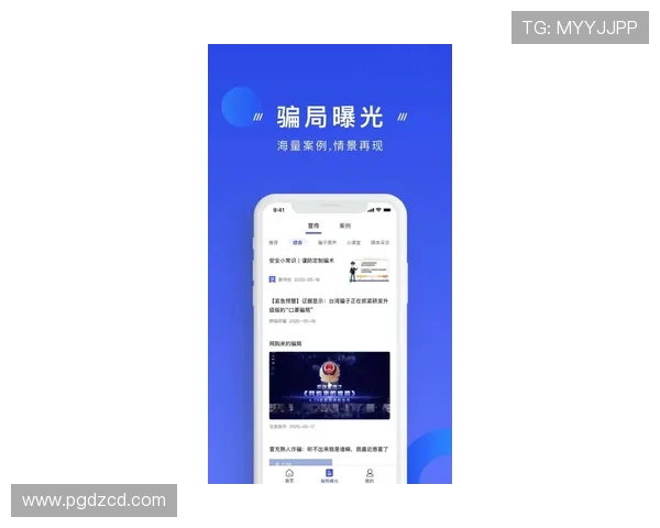 pggame手机app下载安装流程详解，快速上手畅享丰富多彩的网络游戏内容
