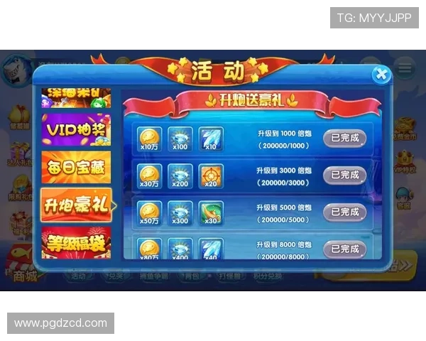 PG娱乐真人平台最新优惠活动盘点：丰富奖励助你轻松赢取更多游戏乐趣
